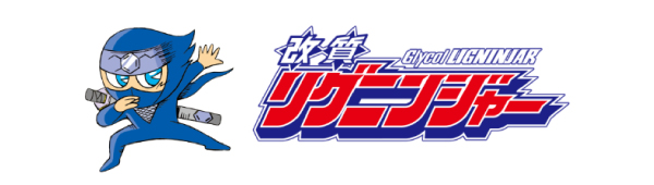 改質リグニンジャー